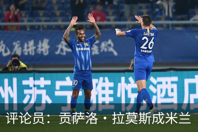 评论员：贡萨洛·拉莫斯成米兰“神秘人”，他甚至很难和队友配合